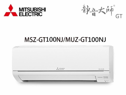 MSZ-GT100NJ/MUZ-GT100NJ