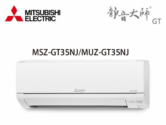 MSZ-GT35NJ/MUZ-GT35NJ